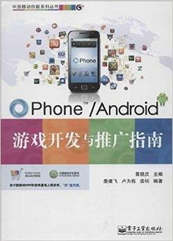 安卓游戏发展,安卓游戏产业的崛起与变革之路
