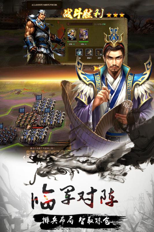 春秋三国游戏,三国风韵下的历史策略新篇章