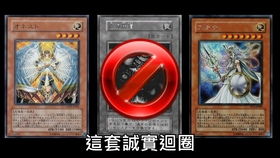 诚实游戏王,揭秘真实游戏背后的故事与挑战