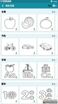 手机涂色游戏有哪些,色彩世界中的创意之旅