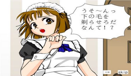 调教女仆游戏视频攻略,轻松掌握完美女仆养成技巧