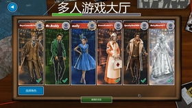 推理类的游戏,探寻子时戮剧本杀的悬疑世界