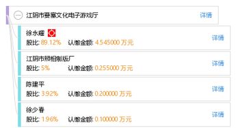 江阴市游戏厅,体验欢乐时光