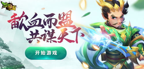 4399在线试玩游戏大全,尽享海量在线游戏盛宴