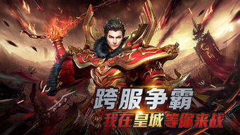 开天战神游戏,指尖上的魔幻战场