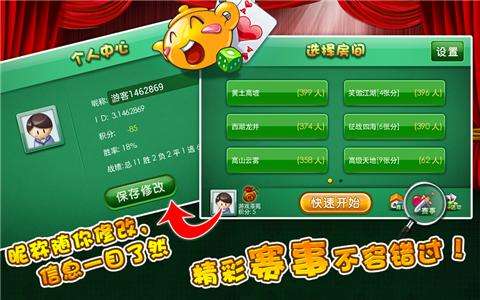 浙江双扣游戏,传统棋牌游戏的魅力与规则解析