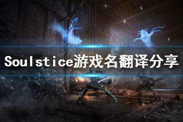 最有内涵的游戏名字,内涵名字背后的故事与启示