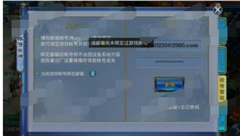 2手游戏账号,解锁无限可能