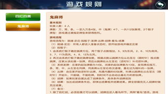 红五游戏辅助,体验无限乐趣