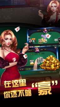 宝博游戏苹果版,解锁全新游戏体验