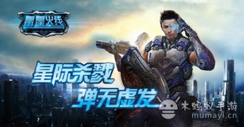 雷霆游戏网,畅享电竞盛宴