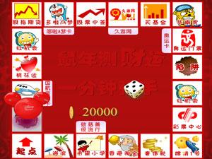 算财运小游戏,揭秘算财运小游戏的趣味与智慧