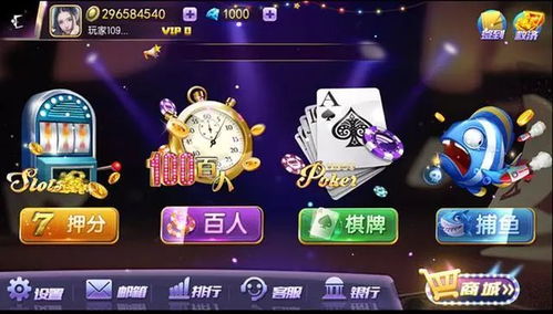 游戏内挂赚钱,揭秘热门游戏挂机赚钱攻略