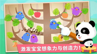 宝宝巴土所有游戏,陪伴宝宝快乐成长