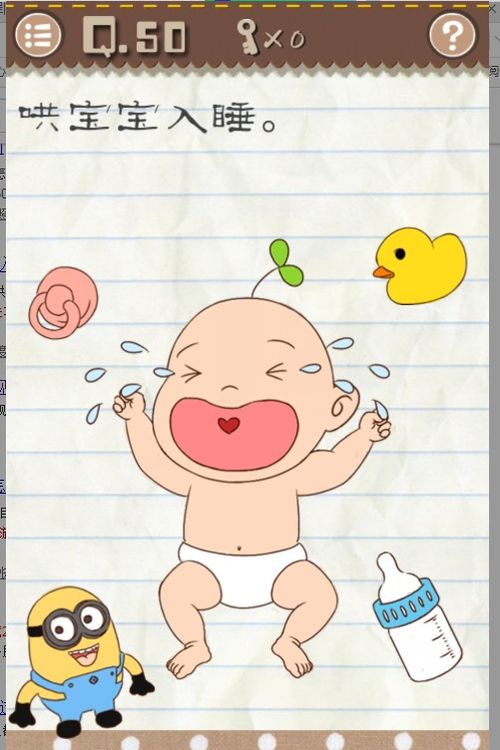 最囧游戏252关视频,视频攻略揭秘挑战技巧