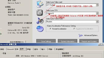 英文游戏软件,Revolutionizing Gameplay: An Overview of English-Language Game Software Innovations