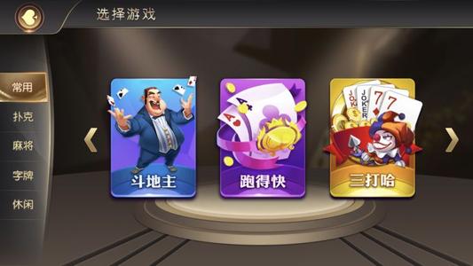 棋牌游戏下载网站,一键畅玩无忧