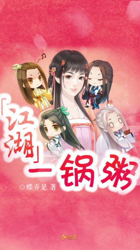 类似橙光游戏不花钱的,无需付费！