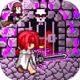 勇士闯魔窟 勇士闯魔窟