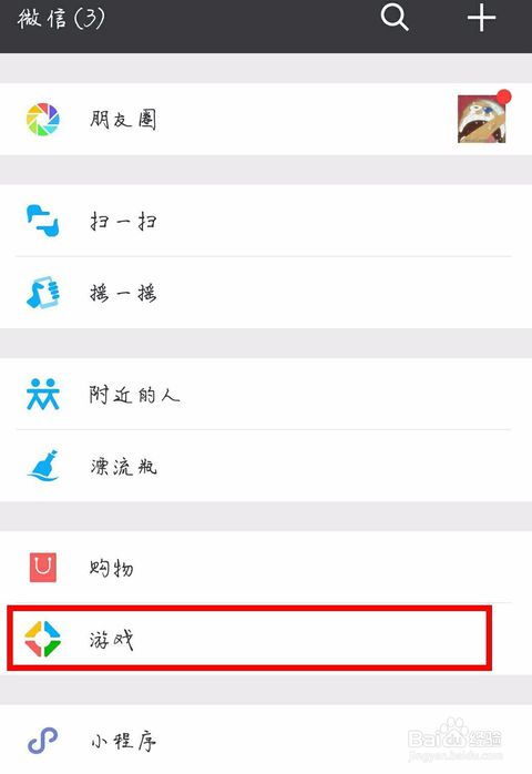 微信游戏分发,助力开发者实现游戏价值最大化