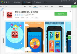 什么手机游戏多人玩,盘点热门多人联机手机游戏