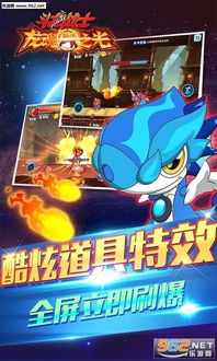 龙战士的游戏,龙族传奇与公主冒险之旅