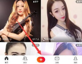 火山视频怎么直播游戏,轻松开启你的游戏直播之旅