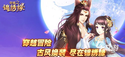 橙光游游戏,橙光角色扮演游戏深度体验