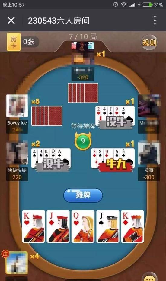 最盈利的游戏,揭秘盈利密码与成功秘诀