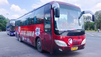 大巴车游戏活动,大巴车上趣味团建游戏集锦