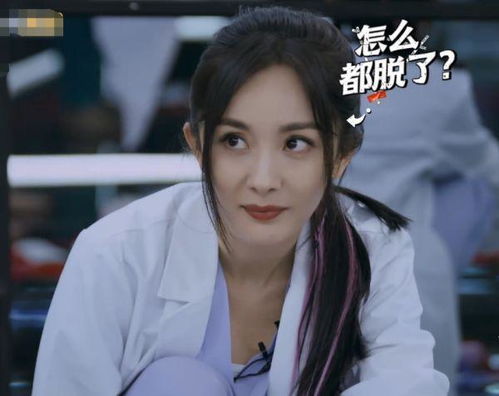 杨幂玩游戏厉害吗,娱乐明星中的电竞高手