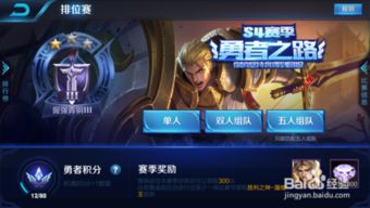 王者荣耀游戏中金币,掌握游戏经济策略