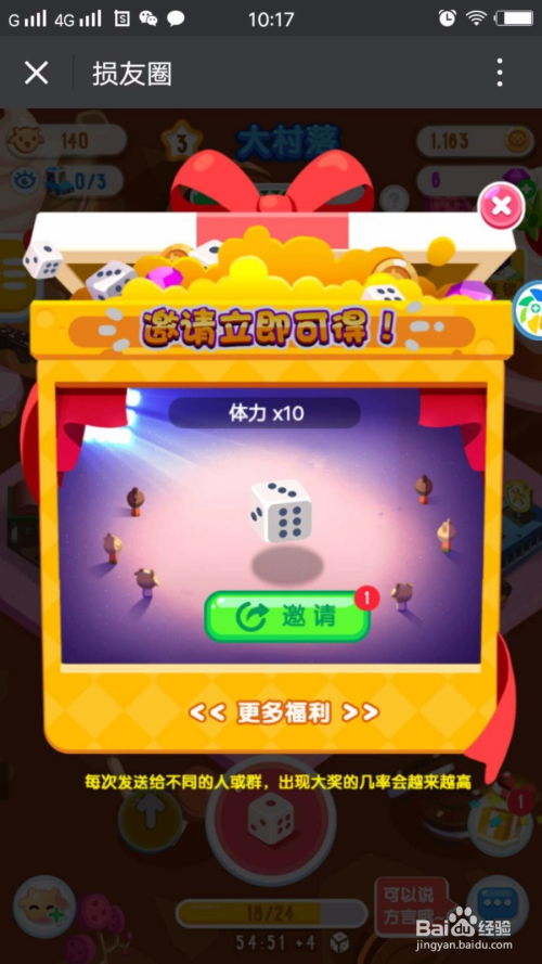 微信圈小游戏,探索轻量级娱乐新天地