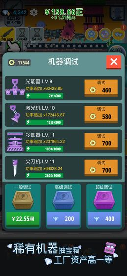 枪火游戏下载,体验硬核国风射击之旅