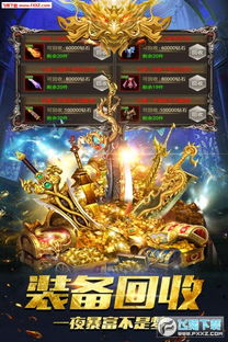 趣炫游戏青云诸神,趣炫游戏青云诸神带你领略奇幻世界