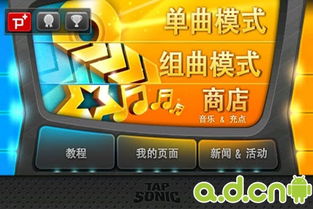音乐游戏吧,探索音乐与游戏的完美融合之旅
