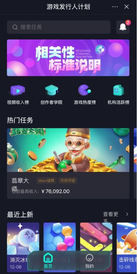 游戏推广是啥,助力游戏产业繁荣发展的关键策略解析
