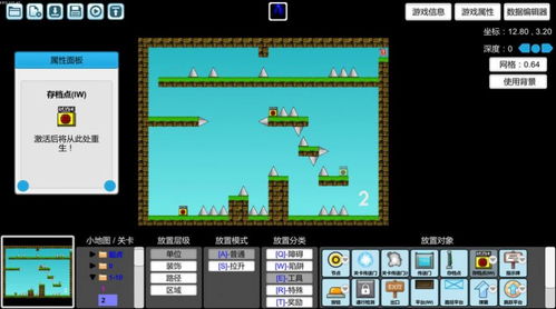 自己创造游戏的软件,基于RPG游戏制作大师的原创冒险之旅