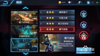 王者游戏中快速赚钱,揭秘快速赚钱技巧