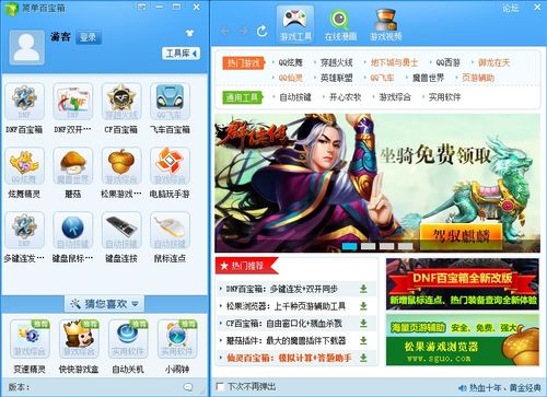 所有游戏软件,全面解析各类游戏软件概览