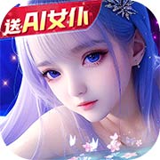 上古修仙 上古修仙
