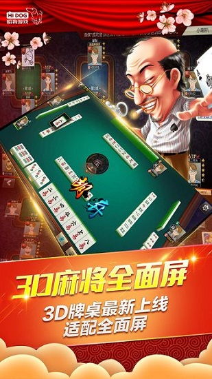 哈狗游戏安卓,体验极致游戏乐趣