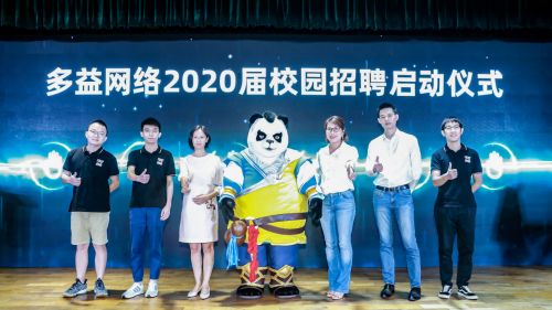 多益游戏校招,共创游戏辉煌