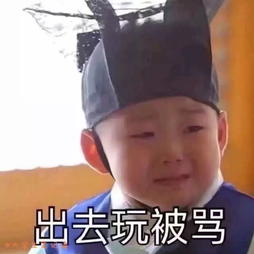 牛元帅游戏表情连发,解锁欢乐无限