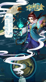 九游游戏宝盒,畅享无限乐趣