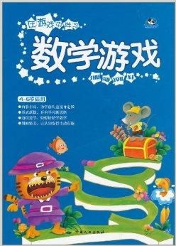 有什么关于数学的游戏,探索趣味与智慧并行的益智游戏之旅