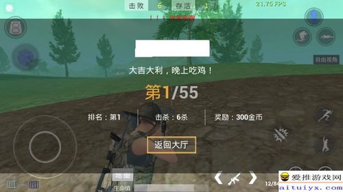 放逐游戏手机版怎么玩,畅享冒险之旅