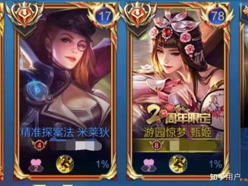女生王者荣耀游戏名字,探寻女性玩家在王者荣耀中的独特游戏昵称魅力