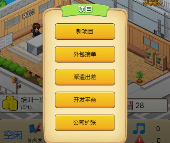 h5工口游戏,打造完美连通系统