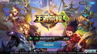超过王者荣耀的游戏,探索MOBA手游市场的创新与挑战